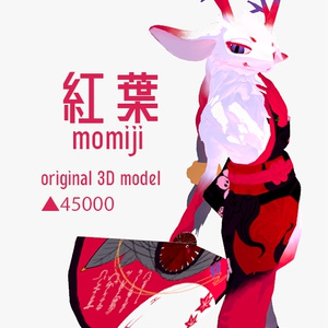 [VRC avatar] 紅葉 Momiji