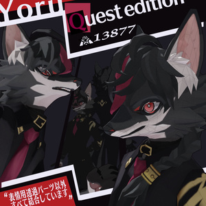 ヨル -Yoru- 缩略图 7
