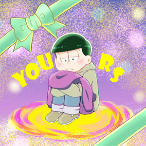 チョロ松事変 Twitterまとめ ほぼ一チョロ ちろのイラスト Pixiv