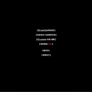SlashcoSense 缩略图 2
