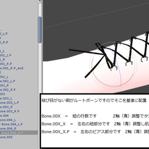 コルセットピアス（調整用ボーン入り・4色テクスチャ差分） 缩略图 5