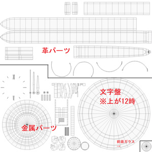 腕時計（針アニメーション付き・9パターンテクスチャ差分入り） 缩略图 13