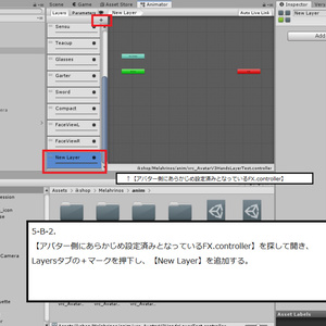 AFKモード想定のシンプルな棺桶v2（棺桶アニメーション・Avatars 3.0向けController入り） 缩略图 11