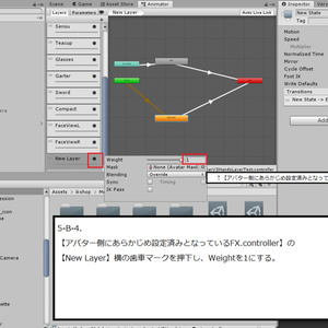 AFKモード想定のシンプルな棺桶v2（棺桶アニメーション・Avatars 3.0向けController入り） 缩略图 13