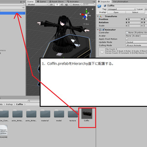 AFKモード想定のシンプルな棺桶v2（棺桶アニメーション・Avatars 3.0向けController入り） 缩略图 5