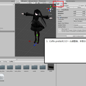 AFKモード想定のシンプルな棺桶v2（棺桶アニメーション・Avatars 3.0向けController入り） 缩略图 7