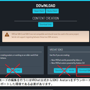 AFKモード想定のシンプルな棺桶v2（棺桶アニメーション・Avatars 3.0向けController入り） 缩略图 4