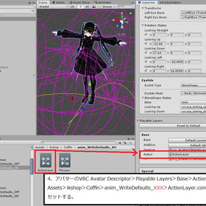 AFKモード想定のシンプルな棺桶v2（棺桶アニメーション・Avatars 3.0向けController入り） 缩略图 8
