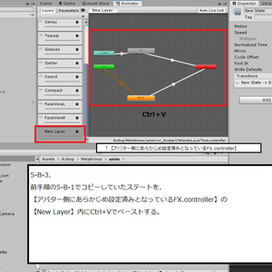 AFKモード想定のシンプルな棺桶v2（棺桶アニメーション・Avatars 3.0向けController入り） 缩略图 12