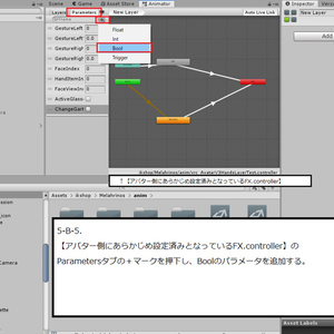 AFKモード想定のシンプルな棺桶v2（棺桶アニメーション・Avatars 3.0向けController入り） 缩略图 14