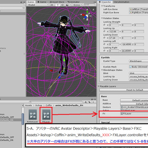 AFKモード想定のシンプルな棺桶v2（棺桶アニメーション・Avatars 3.0向けController入り） 缩略图 9