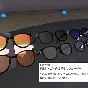 ウェリントン型サングラス（調整用ボーン入り） 缩略图 2
