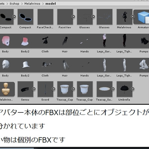 オリジナル3Dモデル「メラフリノス Melahrinos」 缩略图 11