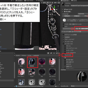 オリジナル3Dモデル「イチセ Ichise」 缩略图 23