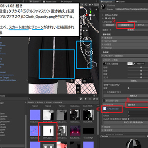 オリジナル3Dモデル「イチセ Ichise」 缩略图 24