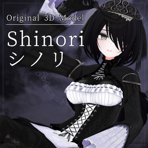 オリジナル3Dモデル「シノリ Shinori」