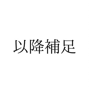 オリジナル3Dモデル「シャルヴィス Shalvis」 缩略图 22