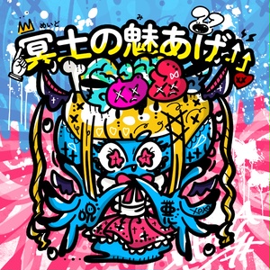 洞*3様 ビッカメ娘 コースター ステッカー 名刺まとめ 洞*3様 ビッカメ娘 コースター ステッカー 名刺まとめ Amazon.co