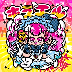 名刺シール /3種セット - のぞきみモンスタァァ - BOOTH