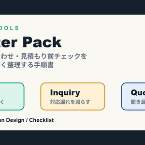 AI Mini Tools Starter ...
