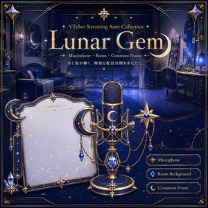 Lunar Gem