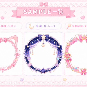 【セット】フレーム&総柄壁紙【3種類】