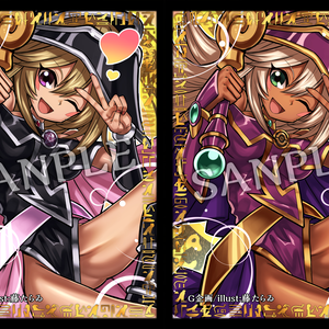 スリーブセット【BMG 黒ギャル＆マナ・パンドラ版】ミニサイズスリーブセット