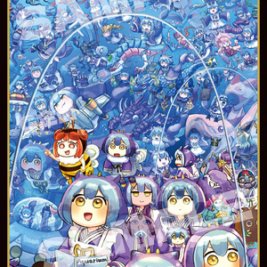 スリーブ単品　ラドリウム