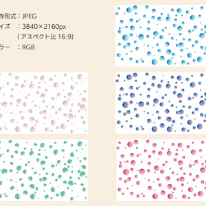【商用利用可】ランダムなグラデーションの水玉背景素材