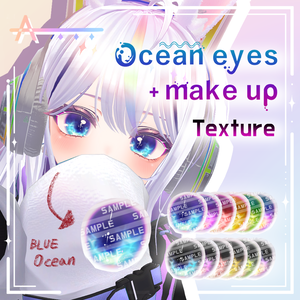 【manuka/マヌカ】Ocean eyes + makeup_ Texture 🌊