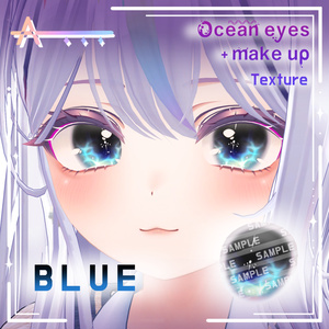 【manuka/マヌカ】Ocean eyes + makeup_ Texture 🌊 缩略图 7