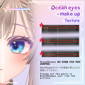 【manuka/マヌカ】Ocean eyes + makeup_ Texture 🌊 缩略图 9