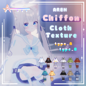 【Chiffon/シフォン】 AREN_Cloth Texture