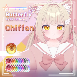 【8アバター対応】 Butterfly Eyes_ Texture 🦋 缩略图 3