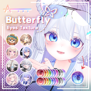 【8アバター対応】 Butterfly Eyes_ Texture 🦋