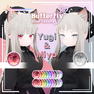 【8アバター対応】 Butterfly Eyes_ Texture 🦋 缩略图 7