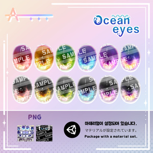 【Kipfel/キプフェル】 Eyes Texture_Set 缩略图 7