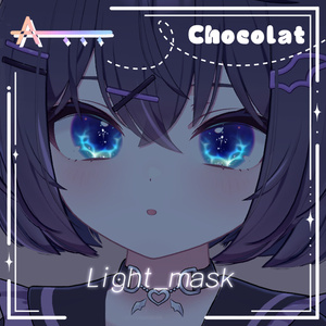 【Chocolat/ショコラ】 Eyes Texture_Set 缩略图 6