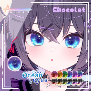 【Chocolat/ショコラ】 Eyes Texture_Set 缩略图 4