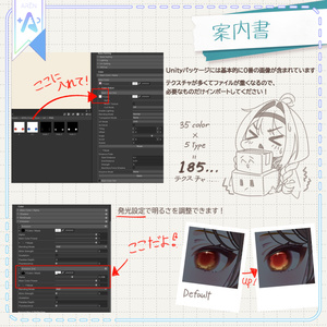 【28アバター】❄️Frozen Flower Eyes Texture🏵️ 缩略图 37
