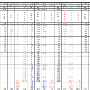 PDF版)私家版 西鉄電車時刻表 2022.08.28改正 - 青竹荘 - BOOTH PDF版)私家版 西鉄電車時刻表 2022.08.28改正 - 青竹荘 - BOOTH