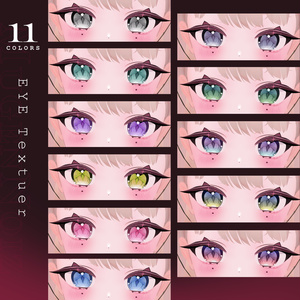 【21アバター対応】 オッドアイ可能 EYE texture 夢幻∞ノイズ 缩略图 9
