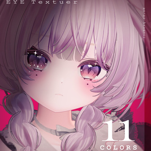 【21アバター対応】 オッドアイ可能 EYE texture 夢幻∞ノイズ 缩略图 31