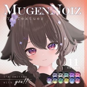 【23アバター対応】 オッドアイ可能 EYE texture 夢幻∞ノイズ 