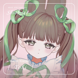 【フィユエ - Fyuett 専用】透け感メイク[ 潮風 ] MakeUp & EYE texture 缩略图 7