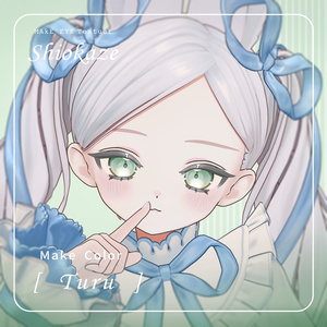 【フィユエ - Fyuett 専用】透け感メイク[ 潮風 ] MakeUp & EYE texture 缩略图 6