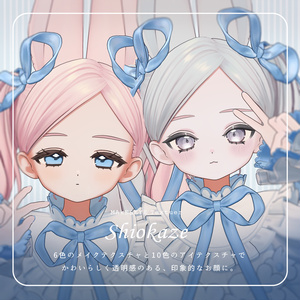 【フィユエ - Fyuett 専用】透け感メイク[ 潮風 ] MakeUp & EYE texture 缩略图 2