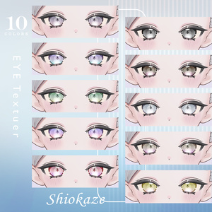 【フィユエ - Fyuett 専用】透け感メイク[ 潮風 ] MakeUp & EYE texture 缩略图 4