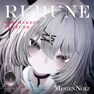 【ルルネ専用】ダウナー/メンズ風 MakeUp & EYE texture