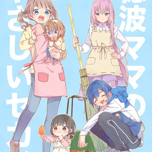 プロセカ ZOZOｺﾗﾎﾞ ﾓﾓｼﾞｬﾝ - Sa-fuのイラスト - pixiv